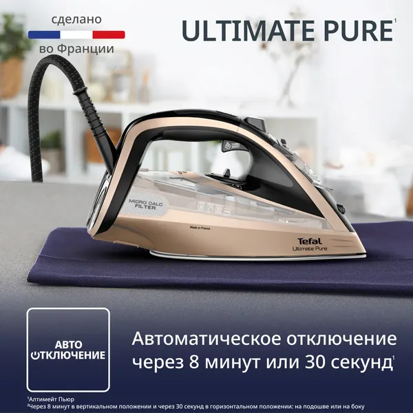 Изображение товара Утюг Tefal FV9852E0