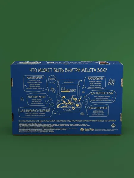 Изображение товара Подарочный набор ILikeGift MilotaBox Гарри Поттер Бокс / MB147