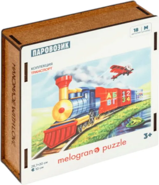 Изображение товара Пазл Melograno Collection Transport. Паровозик детский / МРZСТ27-М (18эл)