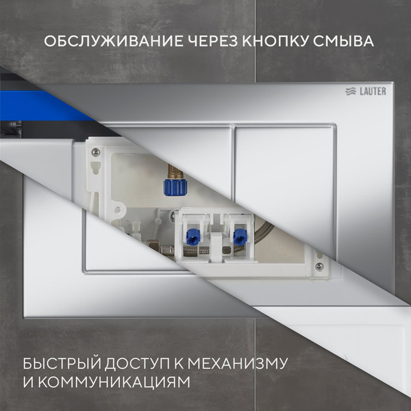 Изображение товара Унитаз подвесной с инсталляцией Grossman GR-4477SQ + Lauter 21901002 + Lauter 219701J (хром)