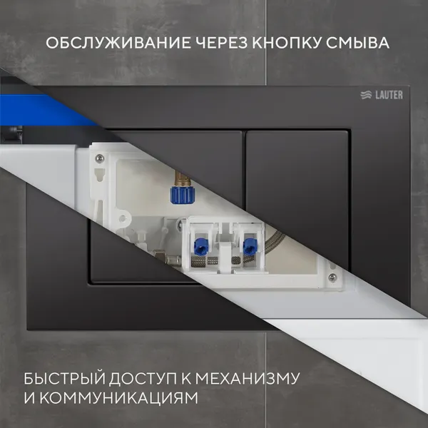 Изображение товара Унитаз подвесной с инсталляцией Grossman GR-4477SQ + Lauter 21901002 + Lauter 219704J (черный)