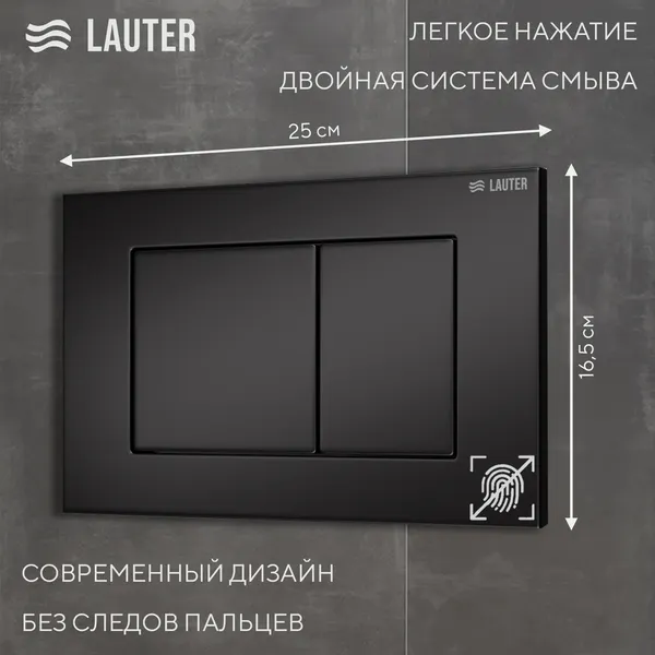 Изображение товара Унитаз подвесной с инсталляцией Grossman GR-4477SQ + Lauter 21901002 + Lauter 219704J (черный)