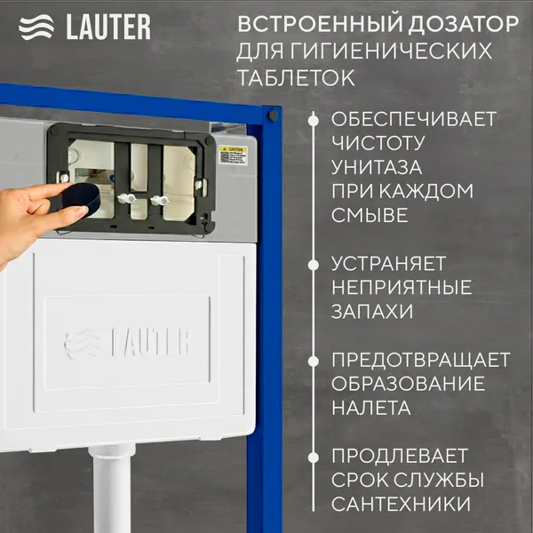 Изображение товара Унитаз подвесной с инсталляцией Grossman GR-4477SQ + Lauter 21901002 + Lauter 219704J (черный)