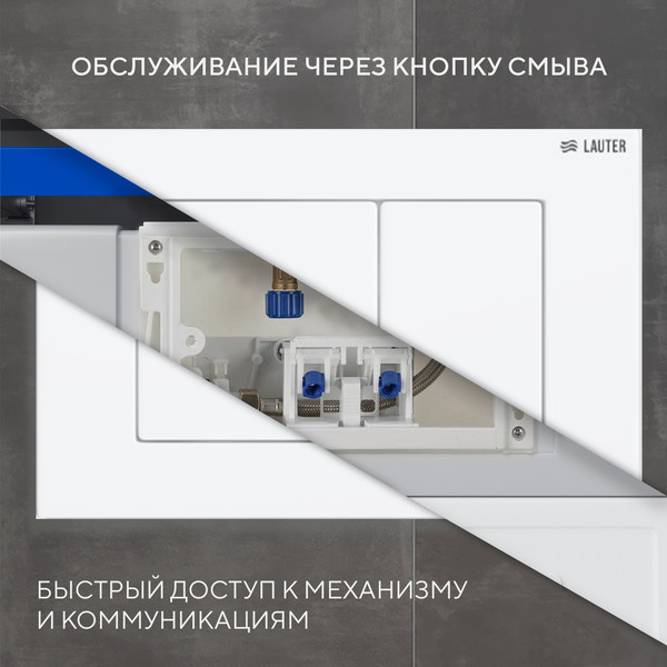 Изображение товара Унитаз подвесной с инсталляцией Grossman GR-4477SQ + Lauter 21901002 + Lauter 219702J (белый)