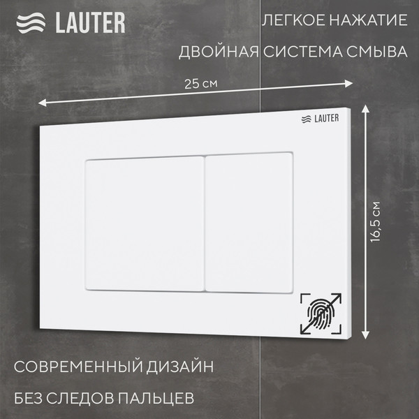 Изображение товара Унитаз подвесной с инсталляцией Grossman GR-4477SQ + Lauter 21901002 + Lauter 219702J (белый)