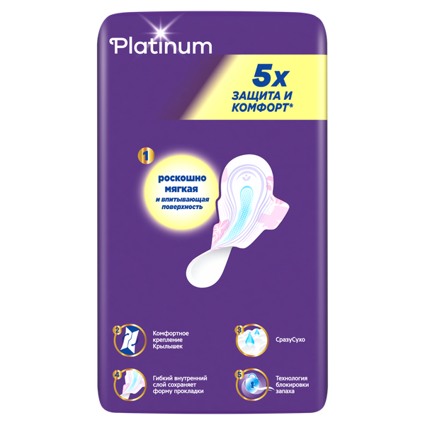 Изображение товара Прокладки гигиенические Always Ultra Platinum Normal Plus Quatro ультратонкие (30шт)