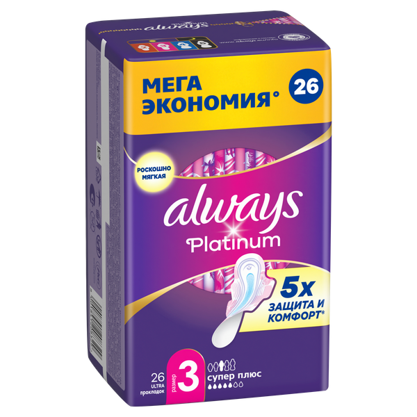 Изображение товара Прокладки гигиенические Always Ultra Platinum Super Plus Quatro ультратонкие (26шт)
