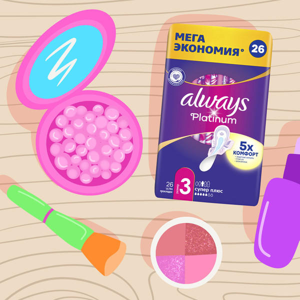 Изображение товара Прокладки гигиенические Always Ultra Platinum Super Plus Quatro ультратонкие (26шт)