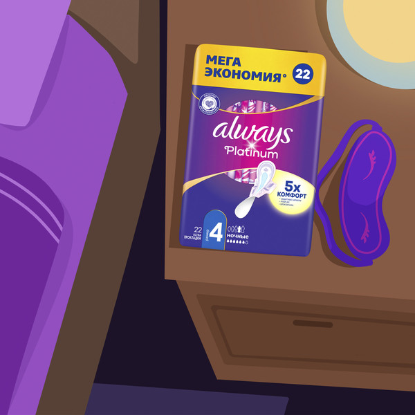 Изображение товара Прокладки гигиенические Always Ultra Platinum Night Quatro ультратонкие (22шт)