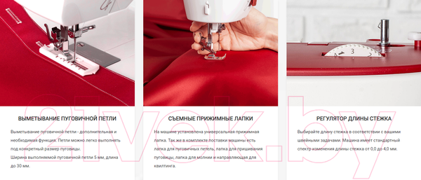 Изображение товара Швейная машина Necchi 1422