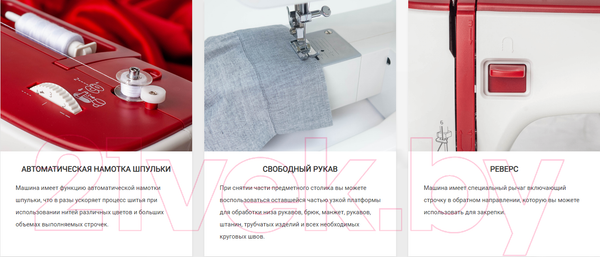 Изображение товара Швейная машина Necchi 1422