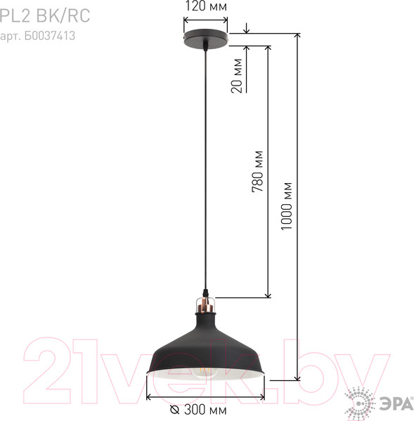 Изображение товара Потолочный светильник ЭРА PL2 BK/RC / Б0037413