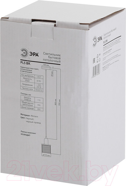 Изображение товара Потолочный светильник ЭРА PL5 BK / Б0037452