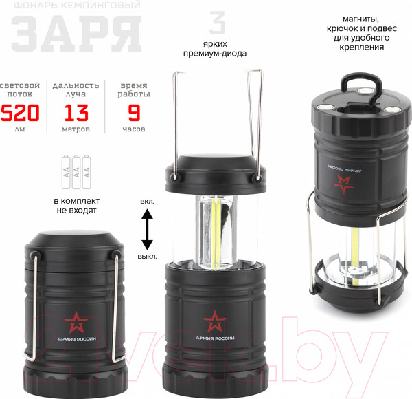 Изображение товара Фонарь ЭРА Армия России KB-502 / Б0030188