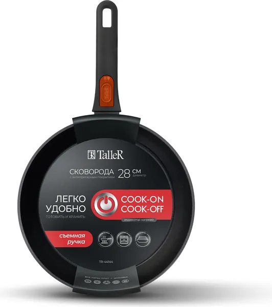 Изображение товара Сковорода TalleR TR-44144