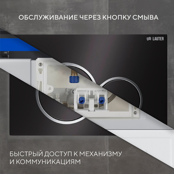 Изображение товара Унитаз подвесной с инсталляцией Grossman GR-4477SQ + Lauter 21901002 + Lauter 219704E (черный)