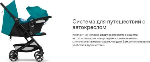 Изображение товара Детская прогулочная коляска Cybex Beezy (Moss Green)