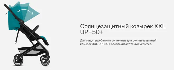 Изображение товара Детская прогулочная коляска Cybex Beezy (Moss Green)