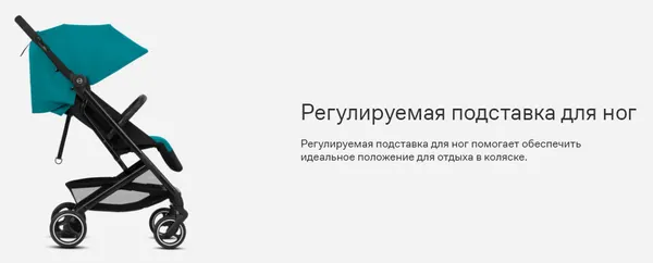 Изображение товара Детская прогулочная коляска Cybex Beezy (Moss Green)