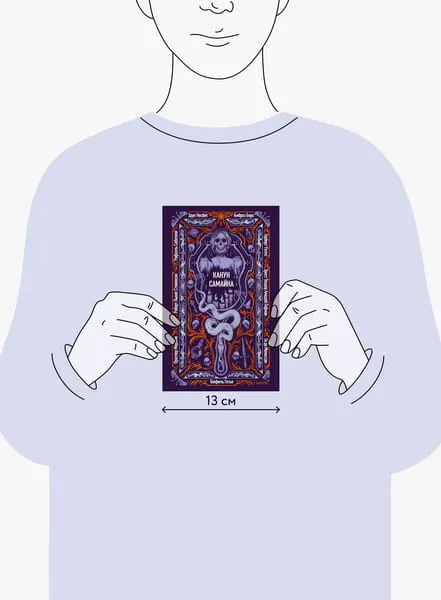 Изображение товара Художественная книга МИФ Канун Самайна. Вечные истории, твердая обложка (Гофман Эрнст, Несбит Эдит, Мопассана Ги де)
