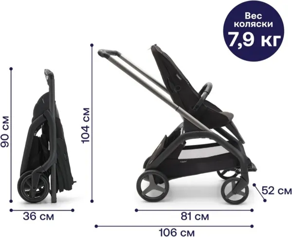 Изображение товара Детская прогулочная коляска Bugaboo Dragonfly Base без капюшона (Graphite/Midnight Black)