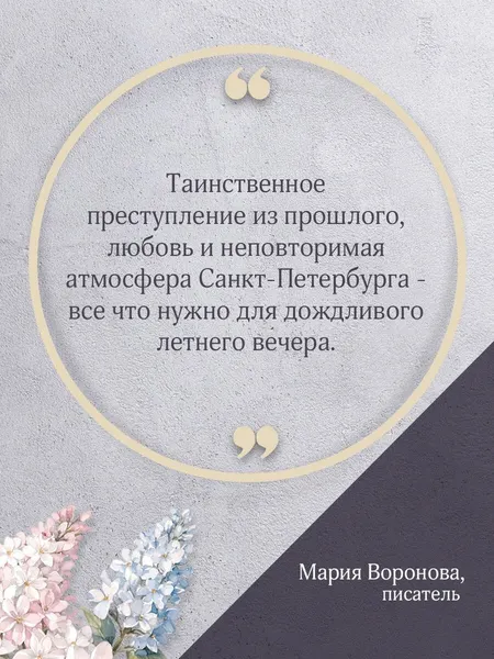Изображение товара Художественная книга Эксмо Дневник с признанием в убийстве, твердая обложка (Мартова Людмила)