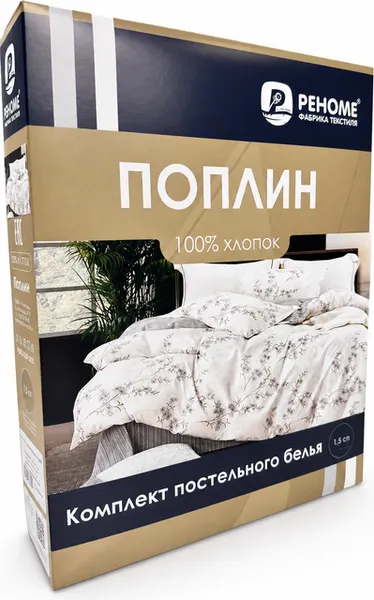 Изображение товара Комплект постельного белья Реноме 2сп Оливковая коллекция. Простыня на резинке УУ 2510 (поплин)