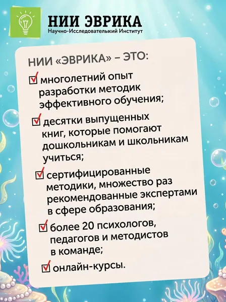 Изображение товара Развивающая книга Эксмо В глубинах моря (Назипова А. 9785042316067)