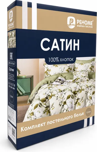 Изображение товара Комплект постельного белья Реноме Семейный Темно-синяя коллекция ПП 5840 (сатин)