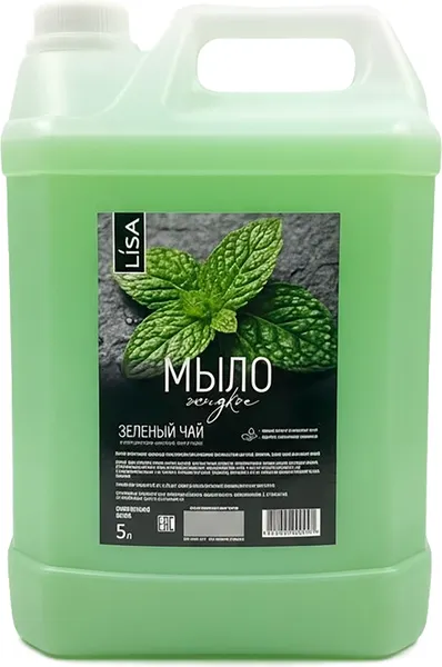 Изображение товара Мыло жидкое Прайм Пул Зеленый чай (5л)