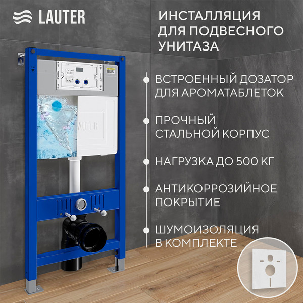 Изображение товара Унитаз подвесной с инсталляцией Grossman GR-4477SQ + Lauter 21901002 + Lauter 219704HD (черный)