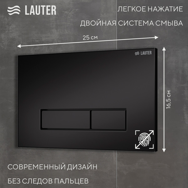 Изображение товара Унитаз подвесной с инсталляцией Grossman GR-4477SQ + Lauter 21901002 + Lauter 219704HD (черный)