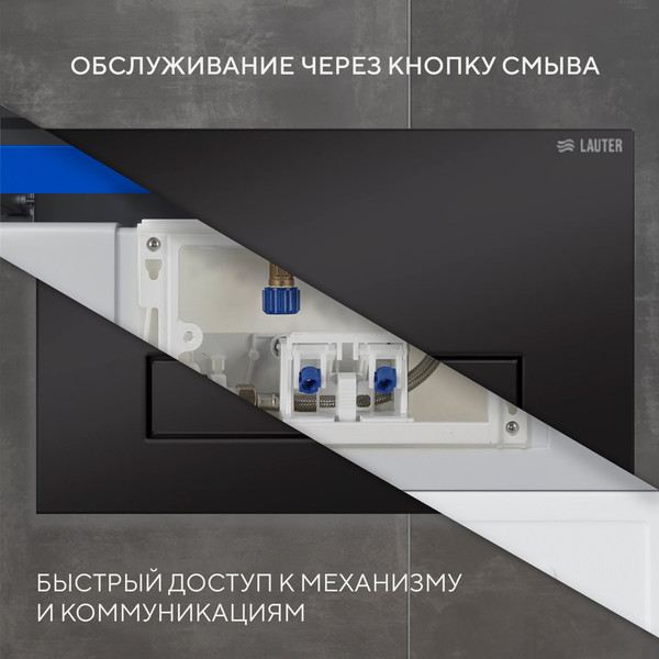 Изображение товара Унитаз подвесной с инсталляцией Grossman GR-4477SQ + Lauter 21901002 + Lauter 219704HD (черный)