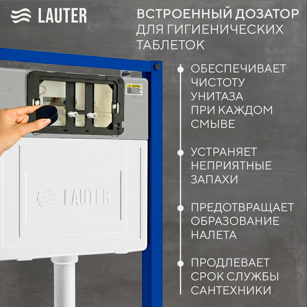 Изображение товара Унитаз подвесной с инсталляцией Grossman GR-4477SQ + Lauter 21901002 + Lauter 219704HD (черный)