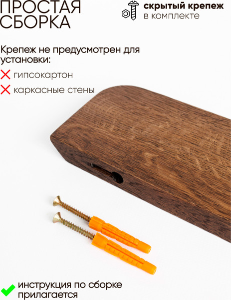 Изображение товара Комплект полок Stal-Massiv UrbansMix11 (дуб мореный, 3шт)