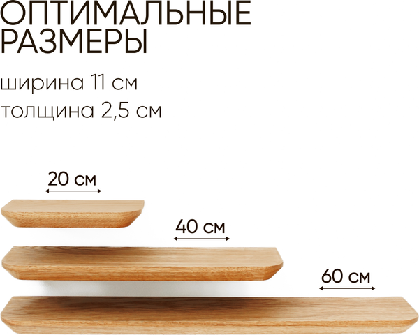 Изображение товара Комплект полок Stal-Massiv UrbansMix11 (дуб натуральный, 3шт)