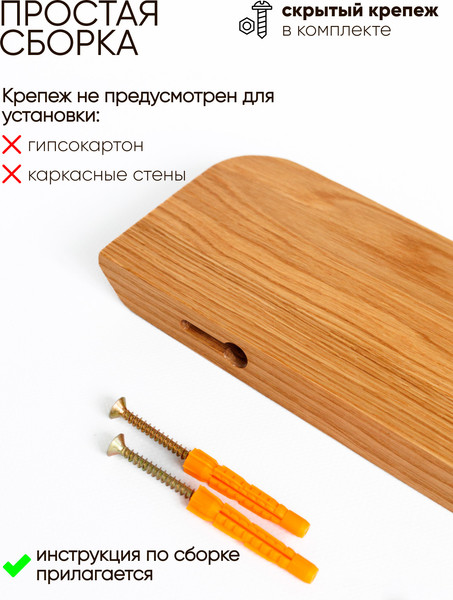 Изображение товара Комплект полок Stal-Massiv UrbansMix11 (дуб натуральный, 3шт)
