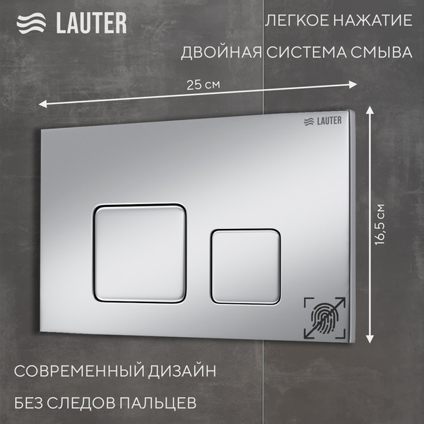 Изображение товара Унитаз подвесной с инсталляцией Grossman GR-4477SQ + Lauter 21901002 + Lauter 219703F (сатин)