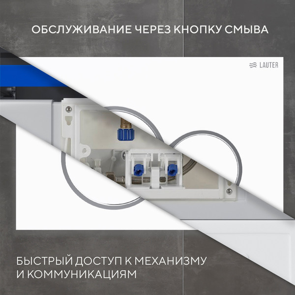 Изображение товара Унитаз подвесной с инсталляцией Grossman GR-4477SQ + Lauter 21901002 + Lauter 219702E (белый)