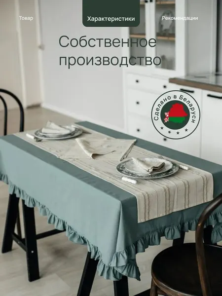 Изображение товара Сервировочная салфетка ОМурМебель 32x32см в полоску (6шт, серый)