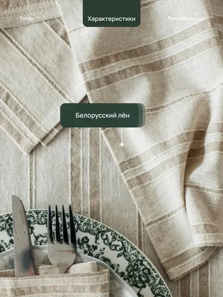 Изображение товара Сервировочная салфетка ОМурМебель 32x32см в полоску (6шт, серый)