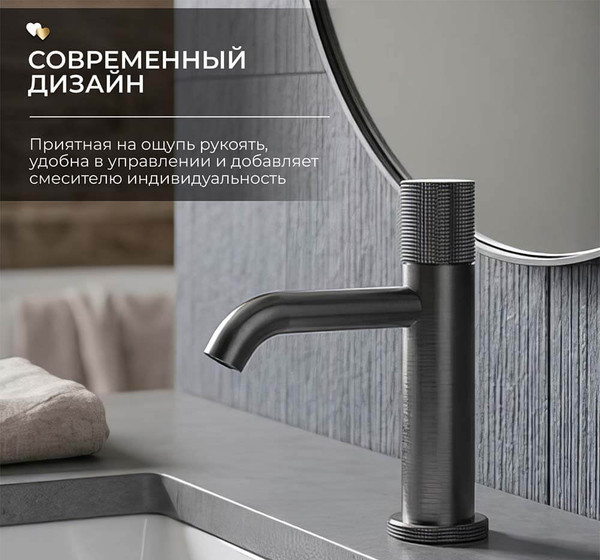 Изображение товара Смеситель Roxen Cler 50030216-GM