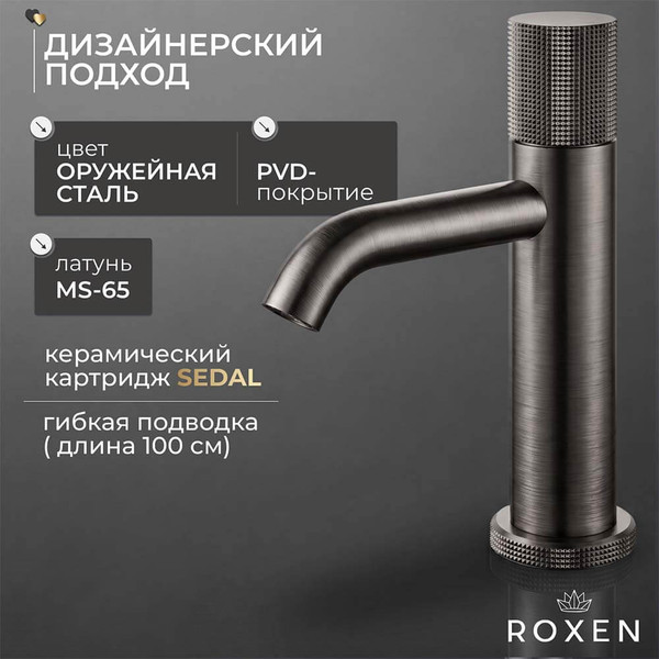Изображение товара Смеситель Roxen Cler 50030216-GM
