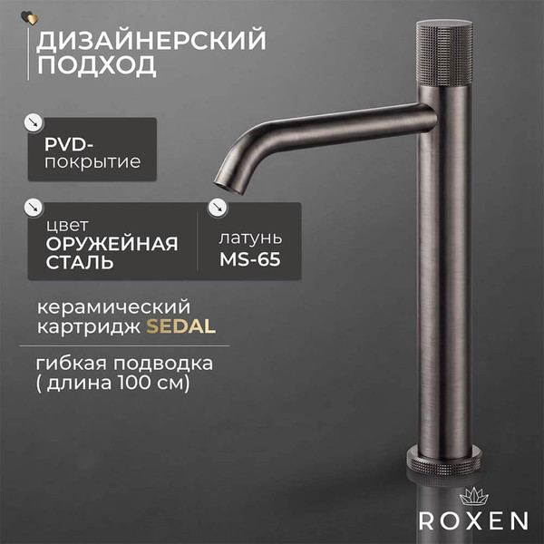 Изображение товара Смеситель Roxen Cler 50030229-GM