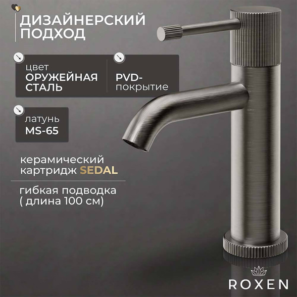 Изображение товара Смеситель Roxen Royal 50030316-GM