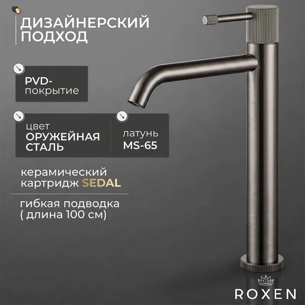Изображение товара Смеситель Roxen Royal 50030329-GM