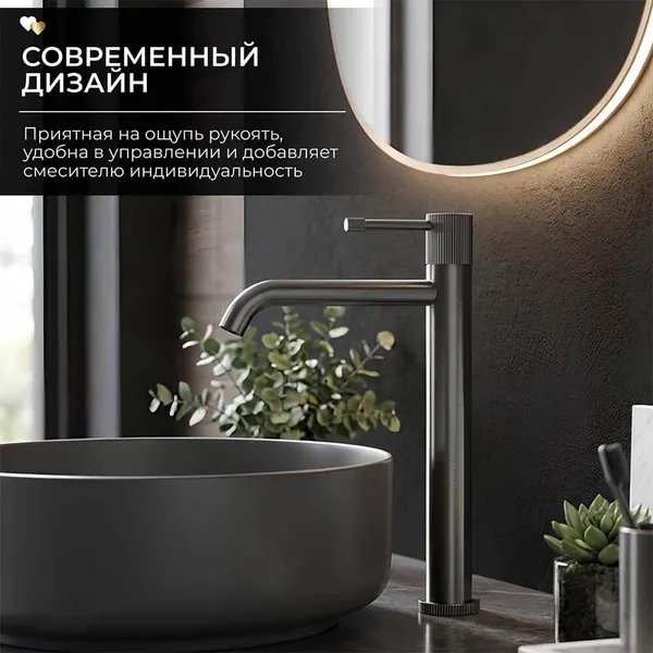 Изображение товара Смеситель Roxen Royal 50030329-GM
