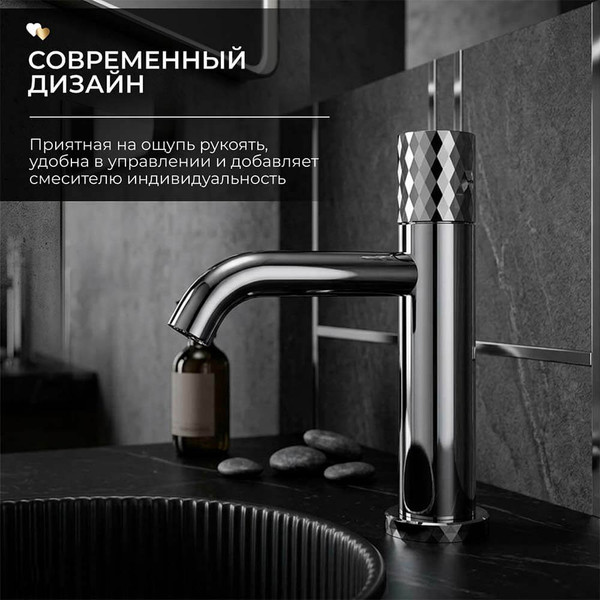 Изображение товара Смеситель Roxen Vine 50030116-CH