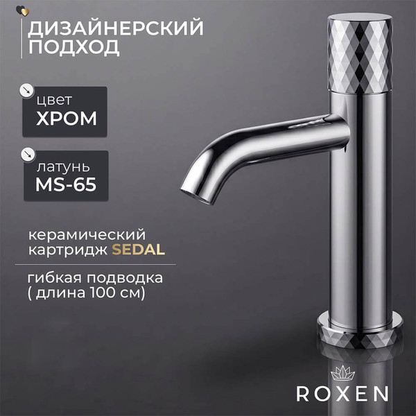 Изображение товара Смеситель Roxen Vine 50030116-CH