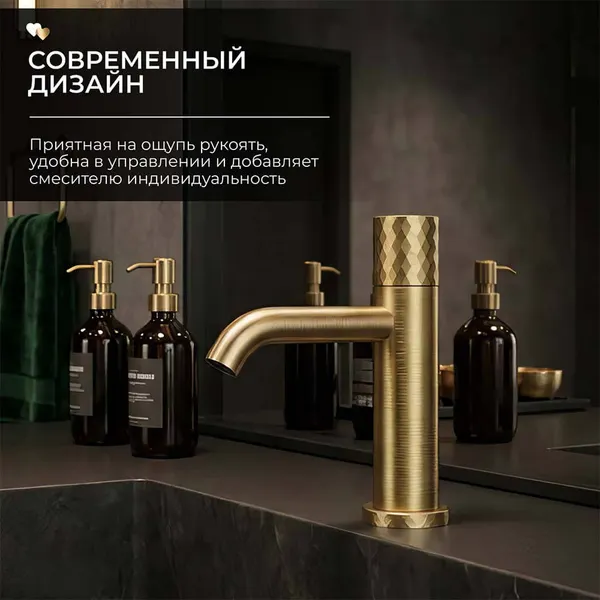 Изображение товара Смеситель Roxen Vine 50030116-GB